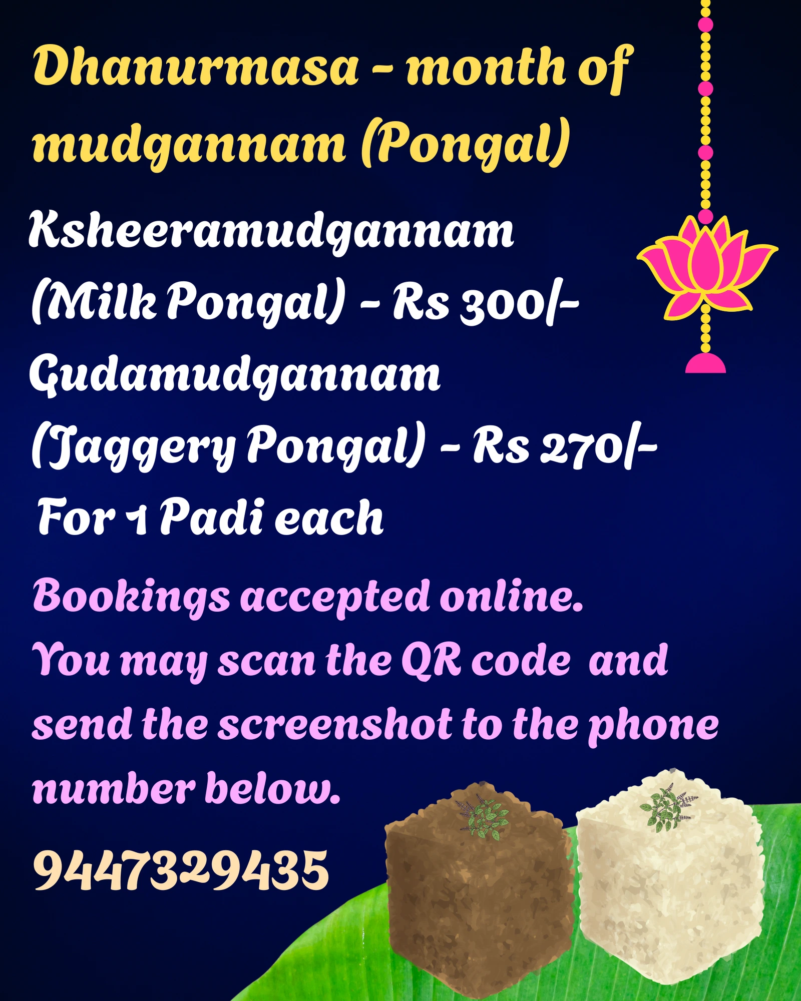 Dhanurmasa - month of mudgannam (Pongal)