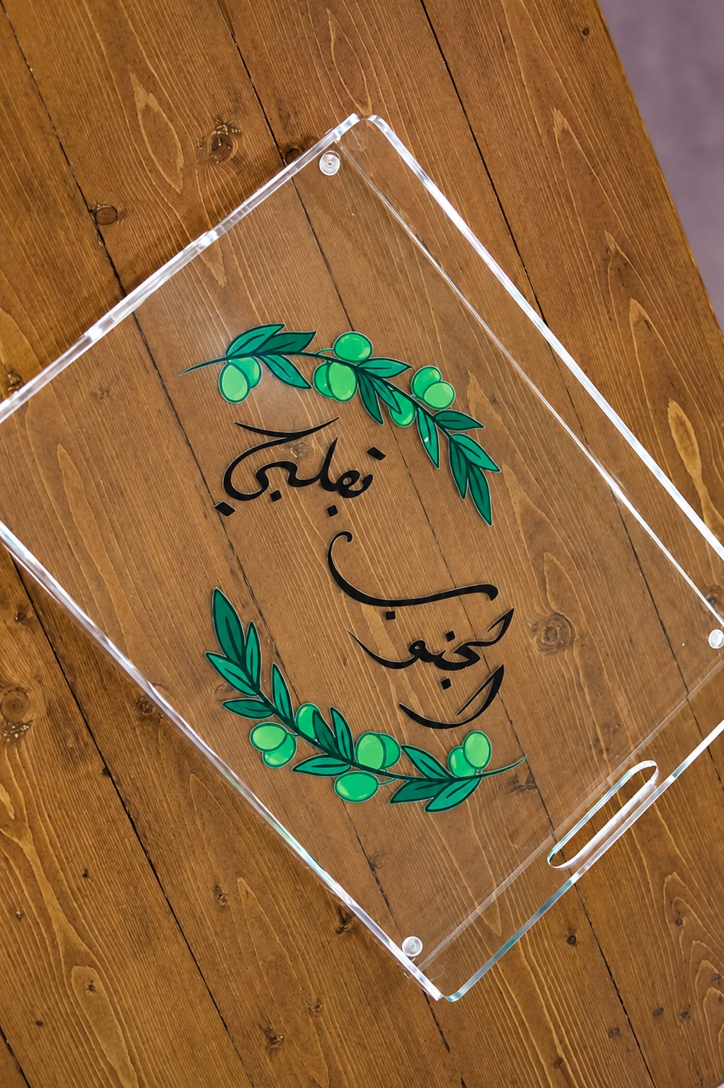 صواني بليكسي